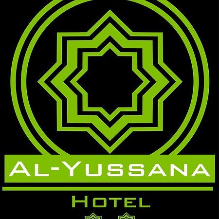 Hotel Al-Yussana Люсена Экстерьер фото